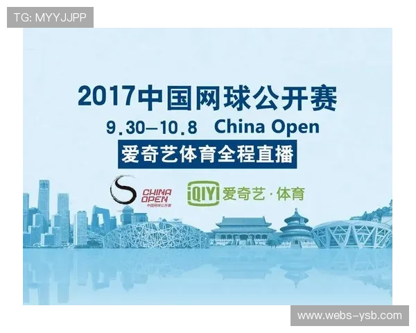 体育直播技术开放体系正从单一流媒体 进化为集成多维算法的智能内容工厂 体育直播技术开放体系正从单一流媒体 进化为集成多维算法的智能内容工厂