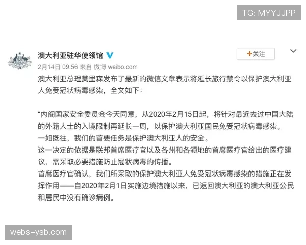 国际摔跤联合会更新巴黎奥运会资格赛积分规则解释文件